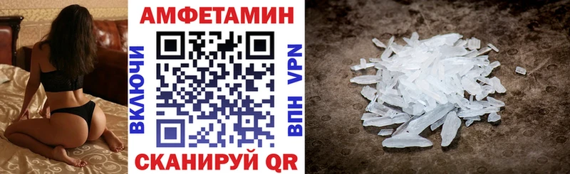 Amphetamine 98%  OMG как зайти  Полярный 