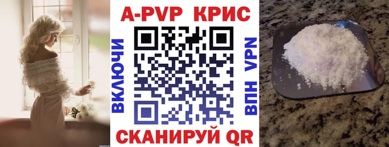 mega tor  Полярный  А ПВП Crystall 