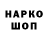 Меф мяу мяу 4 MMC Mariusz Woloszyn