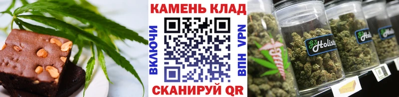 Cannafood марихуана  Полярный 