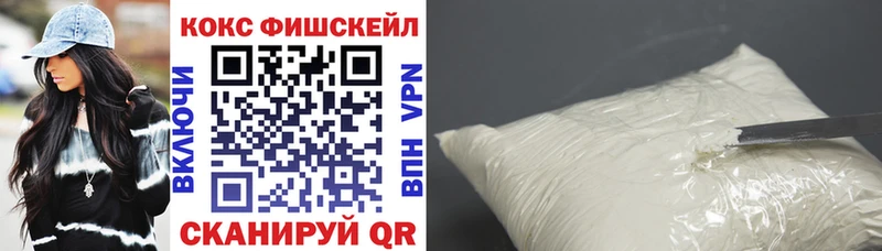 Cocaine 97% купить наркотик Полярный