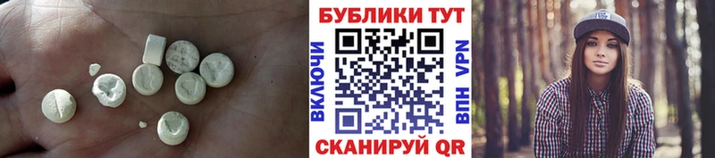 ЭКСТАЗИ TESLA  как найти закладки  Полярный 