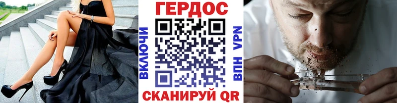 мориарти официальный сайт  Полярный  Героин Heroin  mega как зайти 