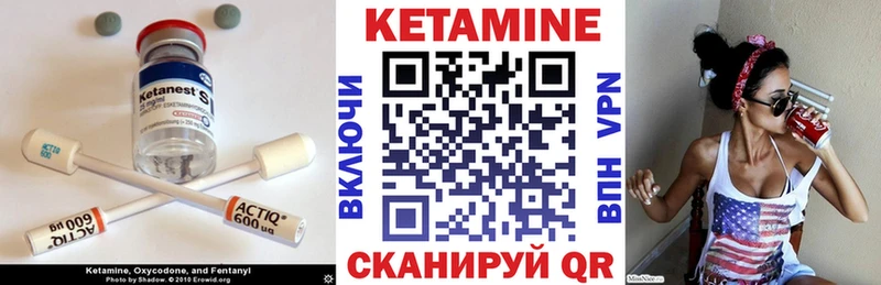 закладка  Полярный  Кетамин VHQ 