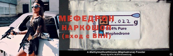 бутират Аркадак