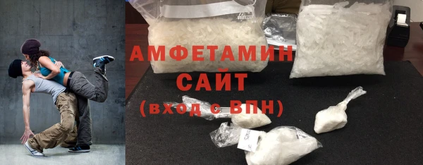 кокаин VHQ Арсеньев