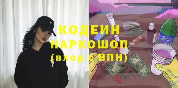 каннабис Балахна