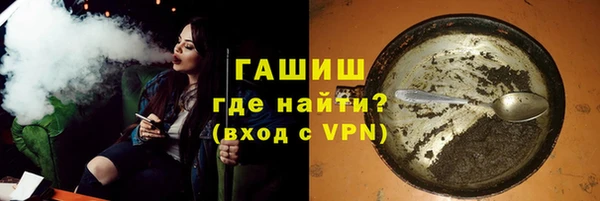бутират Аркадак