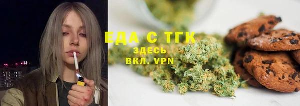 кокаин VHQ Арсеньев