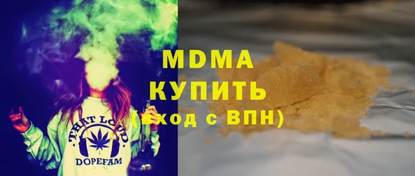 бутират Аркадак