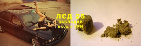 бутират Аркадак