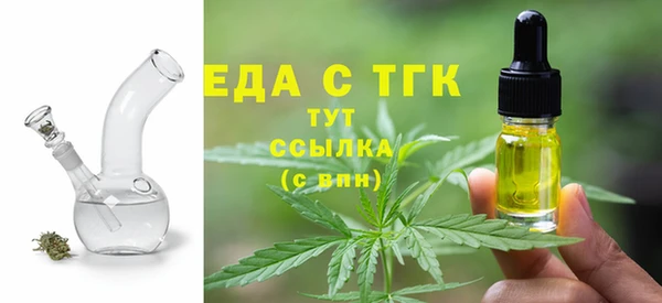 кокаин VHQ Арсеньев