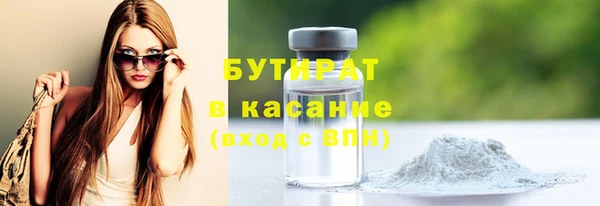кокаин VHQ Арсеньев