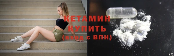 бутират Аркадак