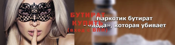 скорость mdpv Армянск