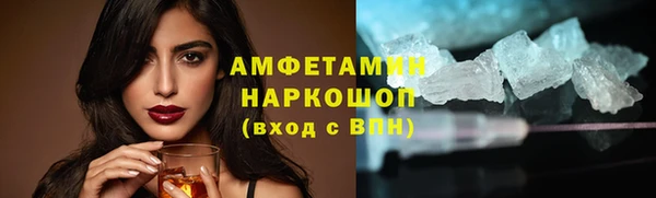 кокаин VHQ Арсеньев