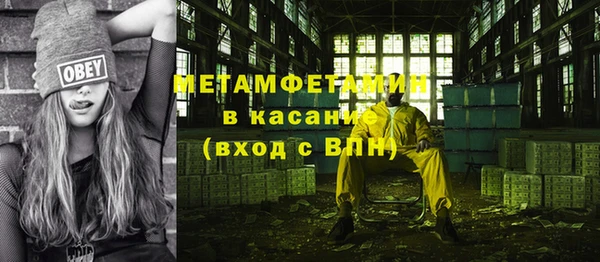 кокаин VHQ Арсеньев