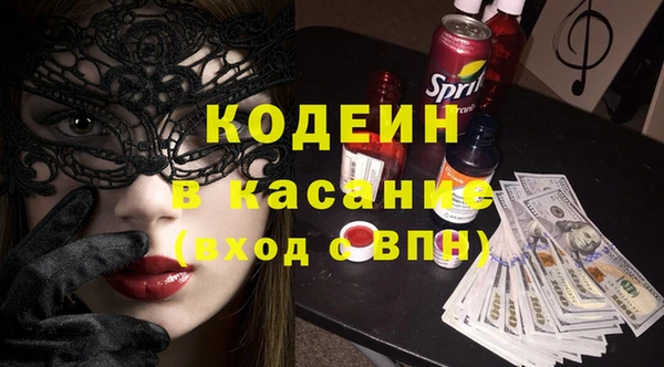 кокаин VHQ Арсеньев