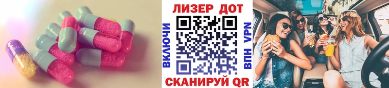 ЛСД экстази ecstasy  купить наркоту  darknet какой сайт  Полярный 