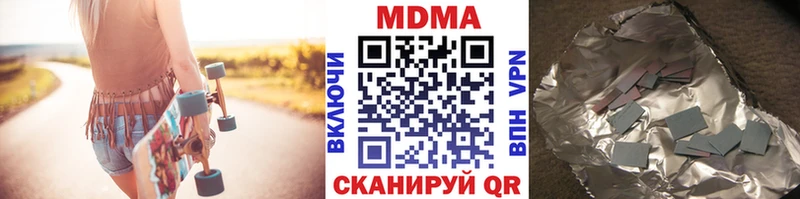 цены   Полярный  МДМА кристаллы 