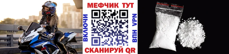 МЯУ-МЯУ мяу мяу  ОМГ ОМГ маркетплейс  Полярный 