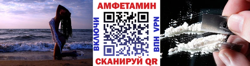 купить   Полярный  гидра как войти  Первитин пудра 