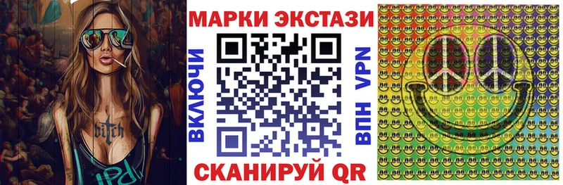 Наркотические марки 1,8мг  Полярный 