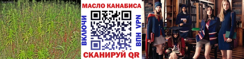 OMG вход  Полярный  ТГК вейп с тгк 